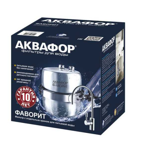 Аквафор Фаворит