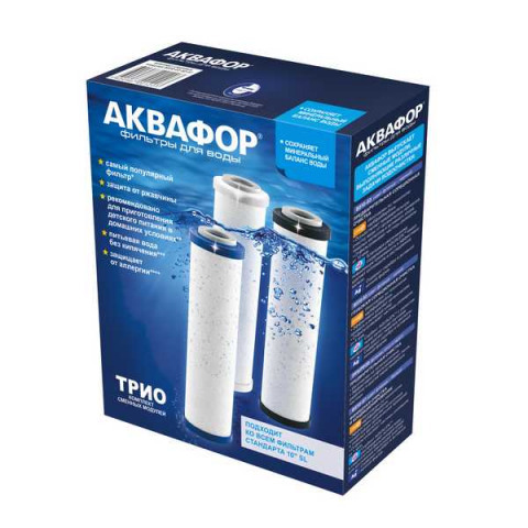 Комплект картриджей Аквафор В510-03-02-07